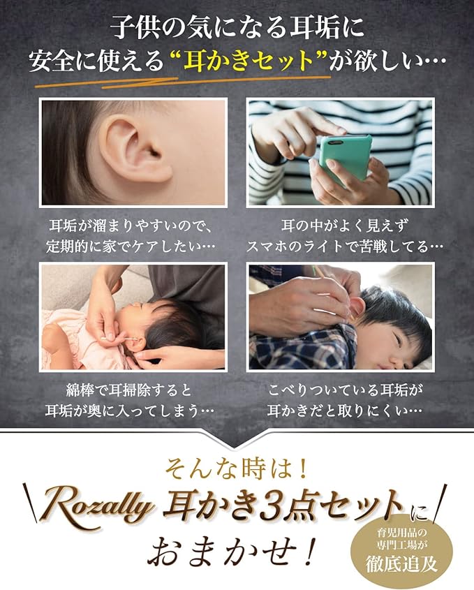 [Supervised by a nursery teacher] Ear cleaning, ear cleaning, glowing ear cleaning, tweezers, earwax cleaning, ear cleaning, for children, for children, for children, for babies, LED light, glowing, with illumination (pink gold) - BeesActive Australia