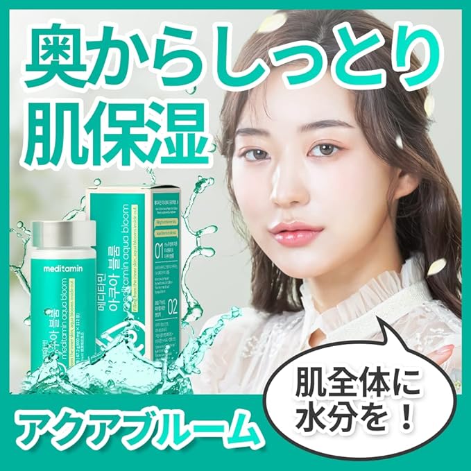Meditamine Official Shop [Aqua Bloom] [Set of 3 x 28 Days] Superb Moisturizing! Up to 500 Dalton Collagen High Content Hyaluronic Acid Ultra Low Molecular Elastin! Skin Moisturizing! (1 Piece) - BeesActive Australia