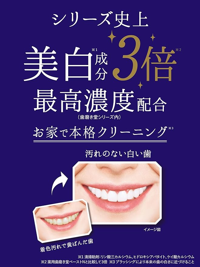 Toothpaste Electric Whitening Cleaner & White Shine Paste, 1.1 oz (30 g) - BeesActive Australia