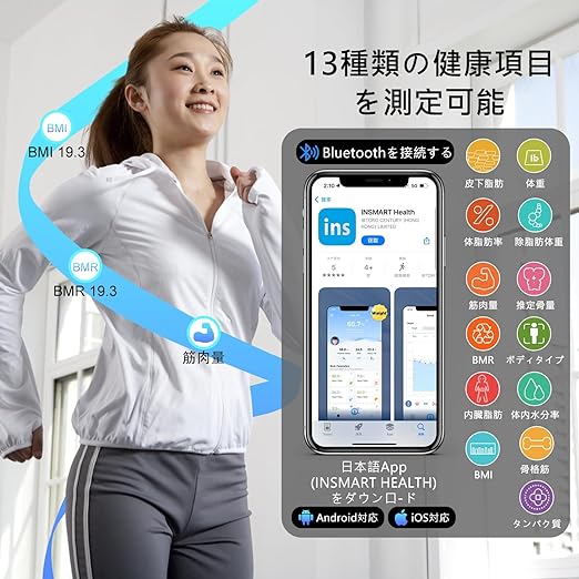 INSMART Body Fat Meter, Body Composition Meter, 13 Items Measurable, Weight Scale, Smart Phone Linked Health Meter, Popular, Weight Scale, Bluetooth Compatible, 260H (Japanese APP & Instruction -  Australia