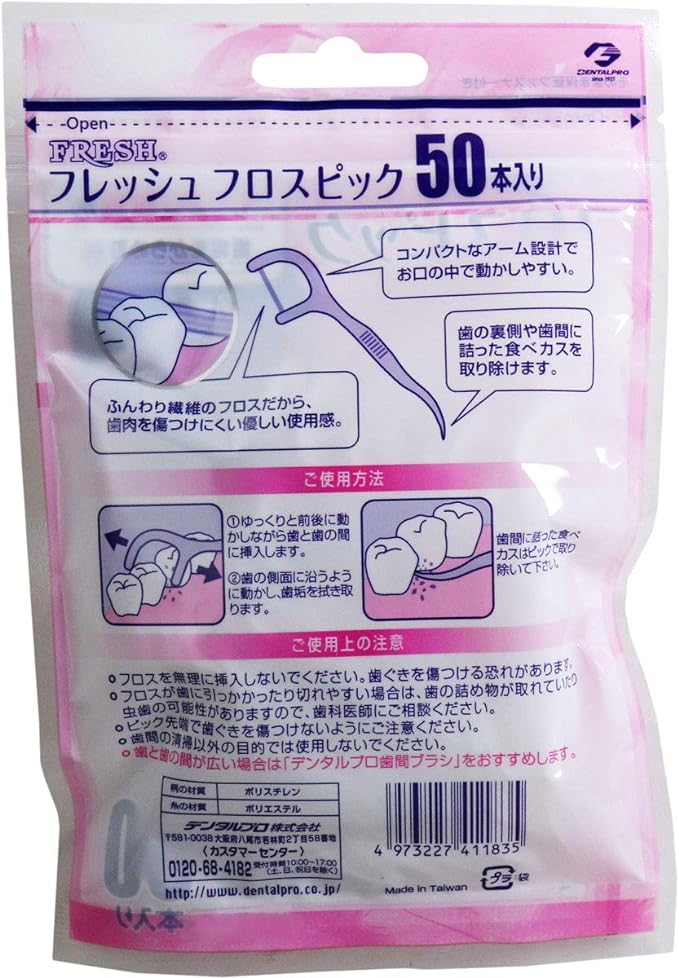 DentalPro Fresh Floss Pick 50P -  Australia