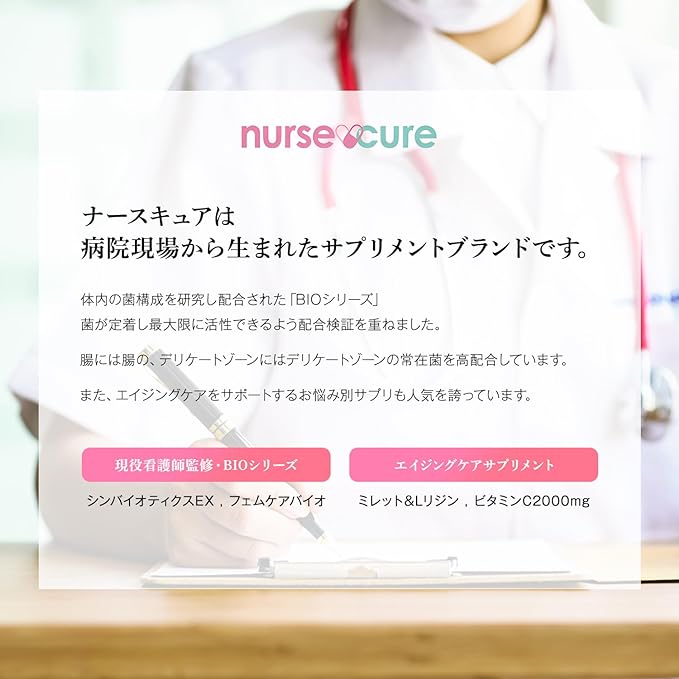 Nurse Cure Millet & L-Lysine (180 tablets / approximately 1 month's supply) For hair concerns (100 times concentrated / Millet extract) Scalp care supplement (AGA Clinic adopted ingredient / L-Lysine 1500mg) Scalp care Hair growth supplement - BeesActive Australia