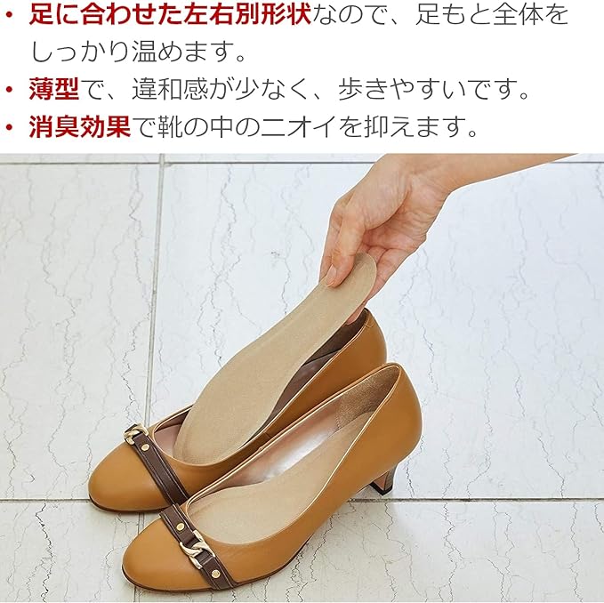 Onpax Kairo, Bulk Purchase, Footbed, 8.7 inches (22 cm), Compatible Size: 8.7 - 9.4 inches (22 - 24 cm), 3 Pairs x 3 Pieces, Made in Japan, 8 Hours, Shoes - BeesActive Australia