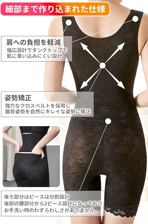RIRIRIOA Shapewear Corset, Functional Bodysuit, Body Shaper, Tummy Tightening, Shaping Shorts - BeesActive Australia