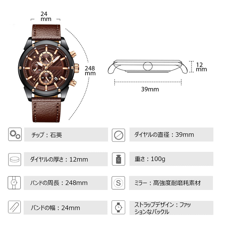RORIOS Men Watch Leather Band Watch Calendar Luminous Stopwatch Lap Timer Multifunction Waterproof Wrist Watch