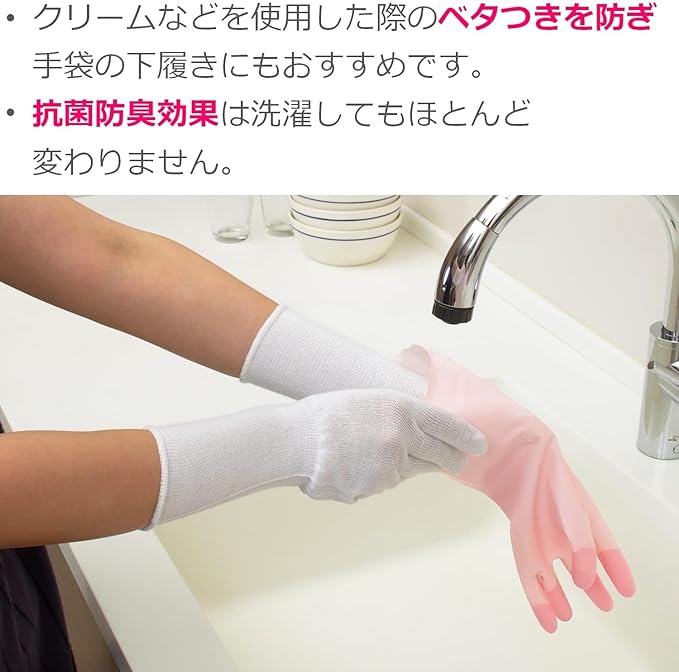 [Family Hand Skin Care Gloves] [Bulk Purchase] Cotton, Rayon, One Size Fits Most, White x 5 Pieces, Underwear, Sleeping, After Cream, Cotton Gloves (Made in Japan) -  Australia