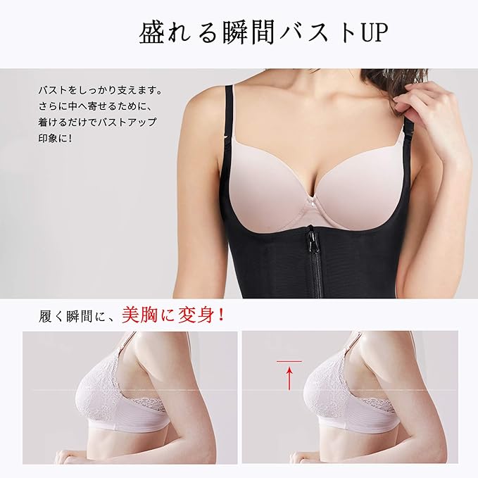 CtriLady Women's Waist Cincher Corset Shapewear Tummy Tightening Neck Shapewear -  Australia