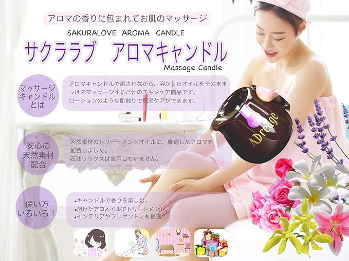 [Aroma Candles] Body Treatment Oil, Aroma Candle, Set of 3, Body Massage Oil, Relaxation Candle, Gift or Treat Yourself - BeesActive Australia