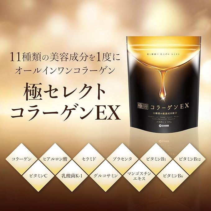 Nippon Shinyaku Goku Select Collagen EX Powder (180g) Hyaluronic Acid Ceramide Vitamin C 11 carefully selected beauty ingredients Tasteless, odorless, fragrance-free, no sweetener added Domestic production Low molecular weight Fish Collagen Powder - BeesActive Australia