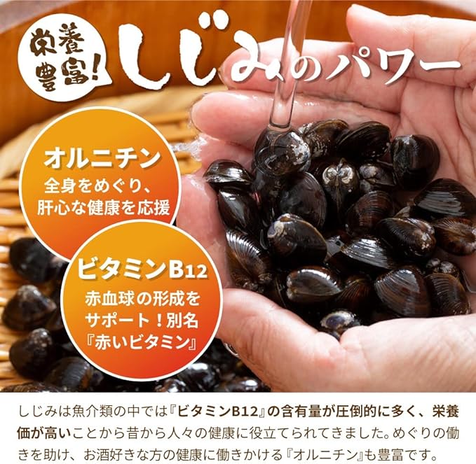 YONEKiCHi Strong Clam Clam Extract Supplement Ornithine Clam Clam Nutrient Functional Food Vitamin B12 Made in Japan 30 Days 120 Tablets - BeesActive Australia