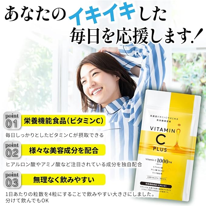 Vitamin C Plus High Concentration 1000mg Hyaluronic Acid Apple Extract Nutritional Functional Food 30 Days Supply - BeesActive Australia