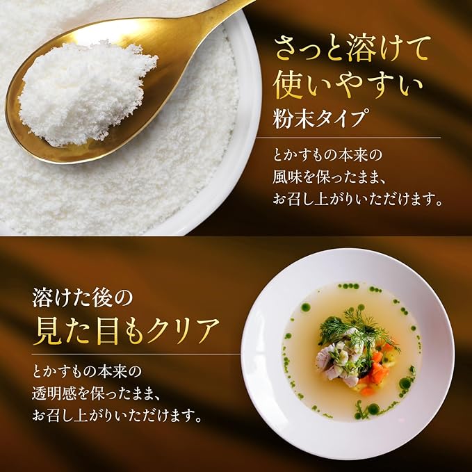 Nippon Shinyaku Goku Select Collagen EX Powder (180g) Hyaluronic Acid Ceramide Vitamin C 11 carefully selected beauty ingredients Tasteless, odorless, fragrance-free, no sweetener added Domestic production Low molecular weight Fish Collagen Powder - BeesActive Australia