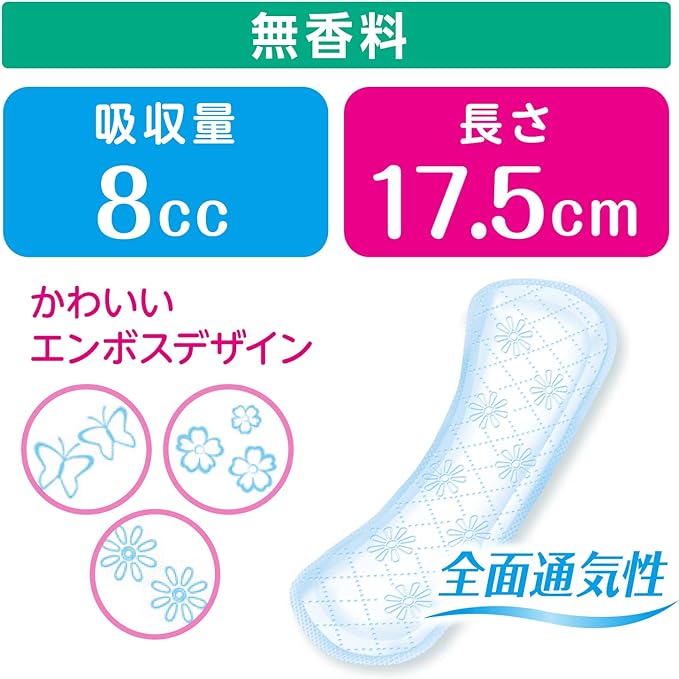 poizuraina- Loose Water Absorption Panty Liner Long 190 28 Sheets [Light Urine for Leaking] - BeesActive Australia