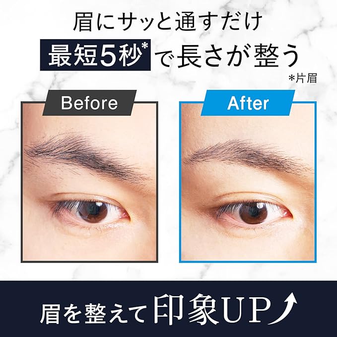 LUCIDO Eyebrow Trimmer Eyebrow Trimmer, Easy to Shape, For Men, 1 Piece (x1) -  Australia