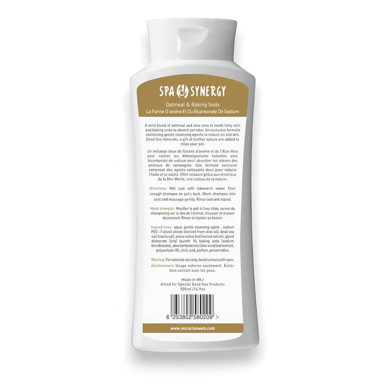 Pet Dog Shampoo Natural Dead Sea Mineral Rich, Aloe Vera & Vitamin-E, Soothing Anti-itching, Deodorizing, Cleansing - Oatmeal & Baking Soda - (1) Bottle 16.5 FL OZ - BeesActive Australia