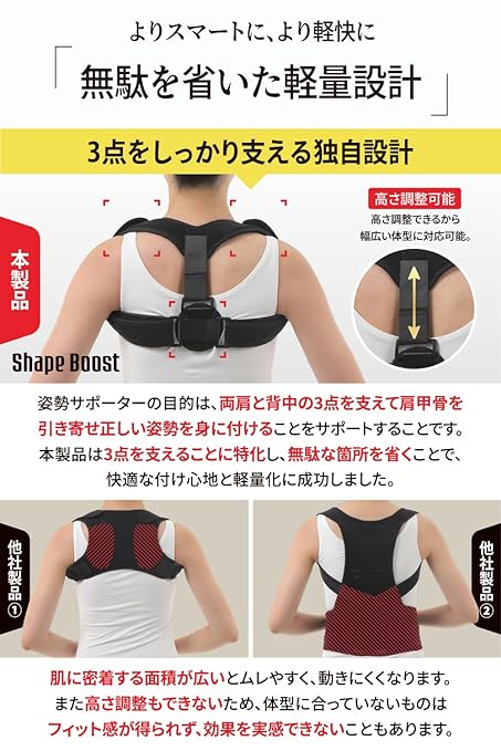 [Adopts armpit pain prevention belt] Hunchback belt, posture belt, posture supporter, wrap around shoulders, back muscles, back, unisex, breathable, easy to put on and take off, size adjustable (M size) - BeesActive Australia
