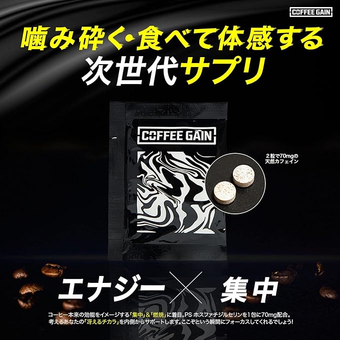 COFFEEGAIN BLACK 12 Bags Supplement Coffee Gain Caffeine Energy Supplement Additive-Free Sugarless Next Generation - BeesActive Australia