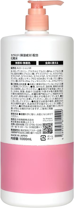 by Ceramide Lotion Large Capacity No Artificial Fragrance 1 Liter (Aoyama Labo Aoyama Malabo) -  Australia