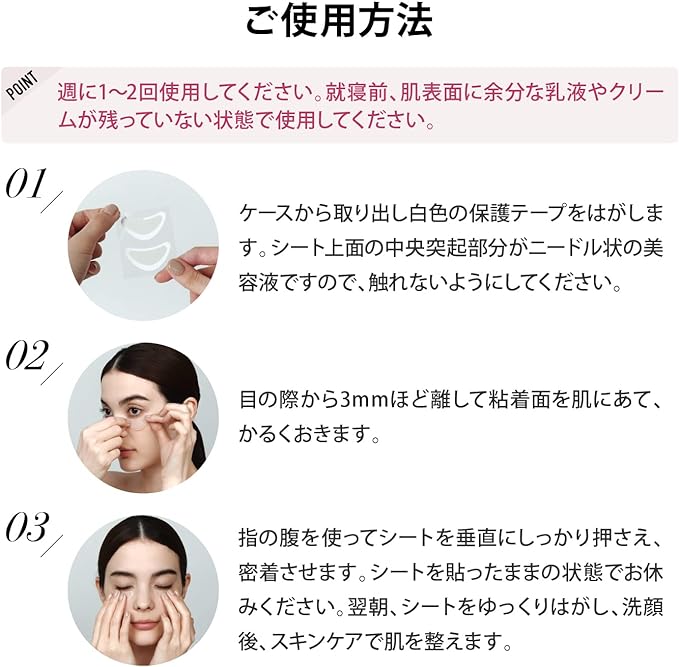 MediLift Microfiller Eyes, Set of 4 Bags + 3 Needle Pouches, Needle Patch, Eye Area, Niacinamide Hyaluronic Acid -  Australia