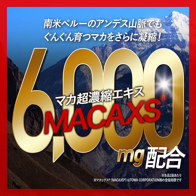 Yohoju Macacs 6,000mg Contains Maca 20x Concentrated Citrulline Zinc Supplement Made in Japan Contains 8 carefully selected ingredients 90 tablets/30 days supply/1 bag [Genuine product card included] - BeesActive Australia
