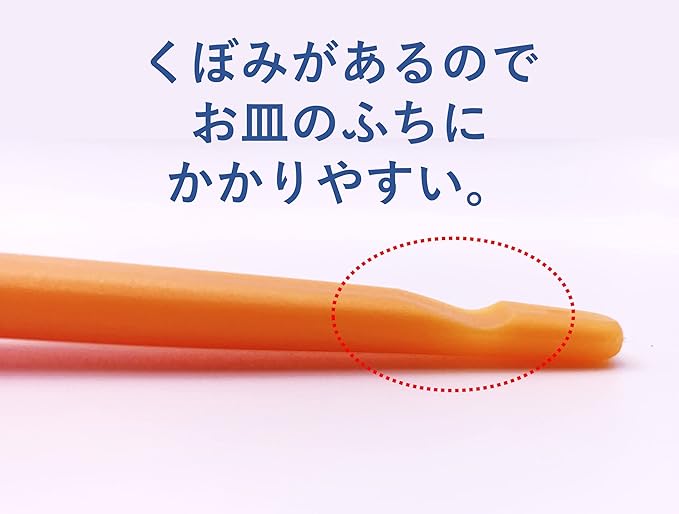 Easy-to-scoop spoon, Habinase, food utensil, self-help tool, auxiliary tool, for nursing care, for the elderly, for adults, 164 mm, dishwasher safe, made in Japan 1005744 -  Australia