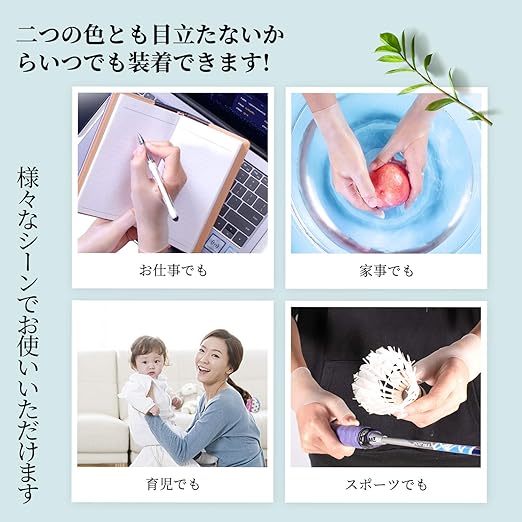 "Set of 2" Wrist Supporter, Thumb Fixation, Arm Supporter, Thumb Wristband, Silicone Material, Wrist, Water Work, Housework, Unisex (Clear M), Left and Right Set -  Australia