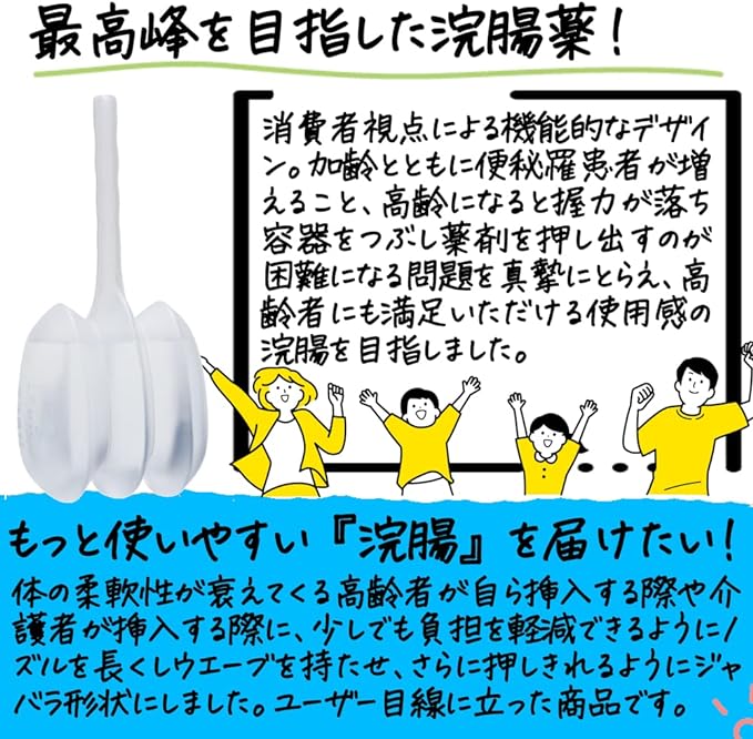 Kotobuki Enema Hitoshi 40 40g x 10 - BeesActive Australia