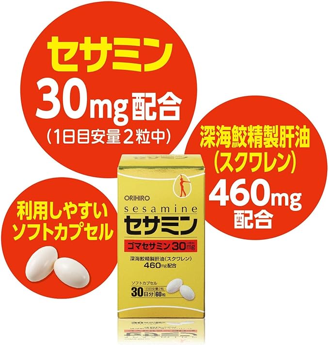 Orihiro Sesamin Sesame Squalene Capsule Supplement 60 Capsules/30 Days Set of 2 - BeesActive Australia