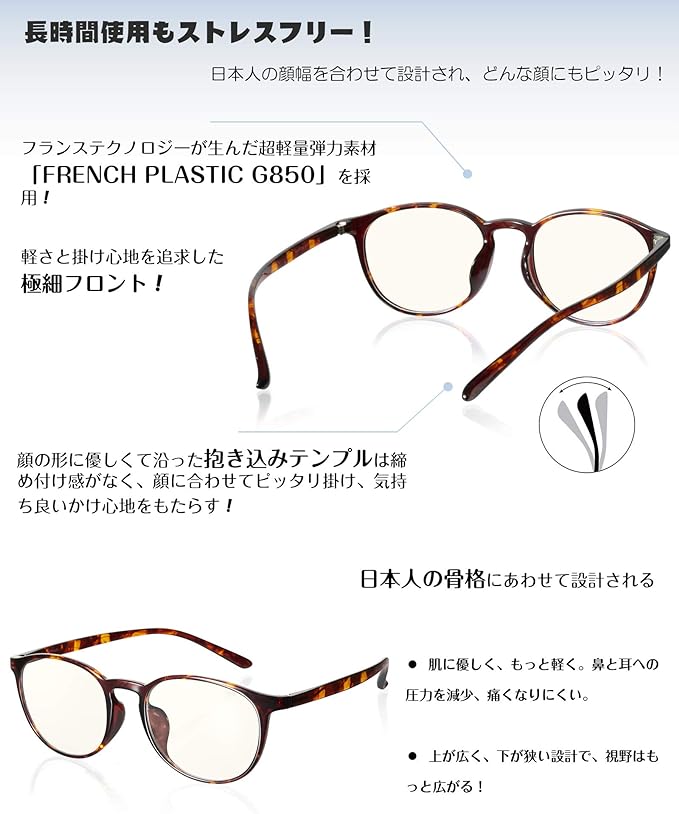 ROTAKUMA Blue Light Reduction Glasses, PC Glasses, For Computers, JIS Standard, Ultra Lightweight, 0.5 oz (14 g), Boston Shape, Stylish, UV Protection, Men's, Women's, Unisex, No Prescription, Date Glasses, Brown Demi - BeesActive Australia