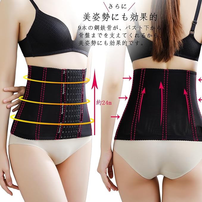 Senteria Waist Cincher Corset Waist Support for Women Weight Loss Postpartum Body Shaper Neck Shapewear Breathable 6 Stairs Hook Adjustable - BeesActive Australia