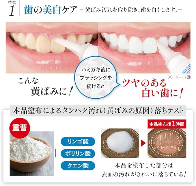 Quasi-drug Denta-Brush EX Medicated Whitening Gel, 0.4 fl oz (12 ml), Just Apply, Baking Soda, Fluorine Blended, Abrasives Free, Additive-Free - BeesActive Australia