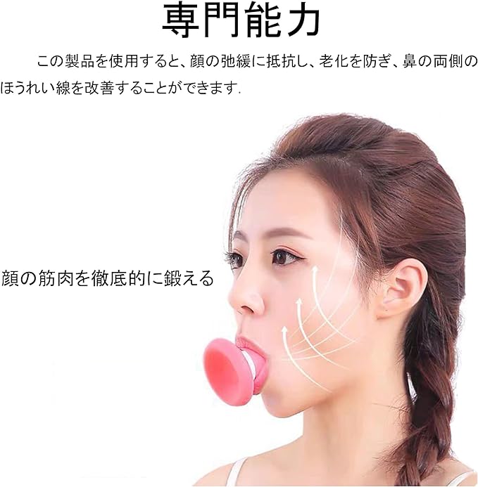 N1JSHN 1pc Facial Muscle Trainer Facial Lift and Tighten Face Series Beauty for Women Facial Care Tool -  Australia