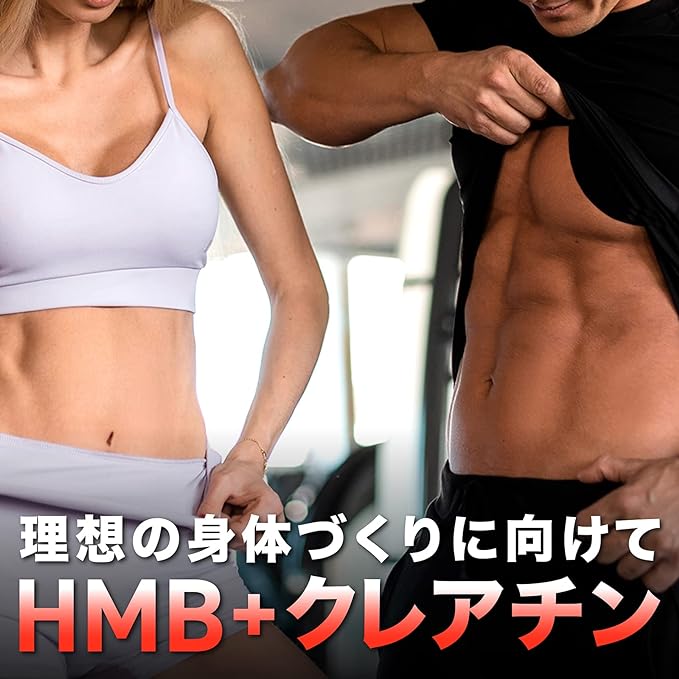 GronG HMB Tablet Creatine Plus 540 tablets approximately 30 days supply Small grain design supplement - BeesActive Australia