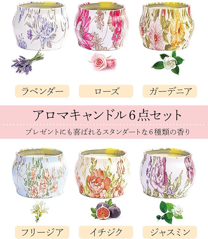RIMINA Aroma Candle Aroma Gift Set, Standard Scent Set, Jasmine, Lavender, Present, Gift Set (Set of 6: A Type) - BeesActive Australia