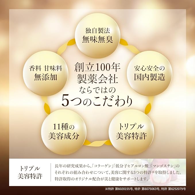 Nippon Shinyaku Goku Select Collagen EX Powder (180g) Hyaluronic Acid Ceramide Vitamin C 11 carefully selected beauty ingredients Tasteless, odorless, fragrance-free, no sweetener added Domestic production Low molecular weight Fish Collagen Powder - BeesActive Australia