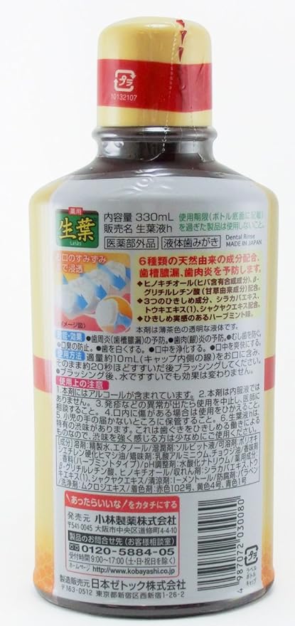 Shouyoeki Fresh Leaf Liquid, Prevents Pyorrhea, Dental Rinse, Liquid Toothpaste, Herb Mint, 11.2 fl oz (330 ml), Quasi-drug -  Australia