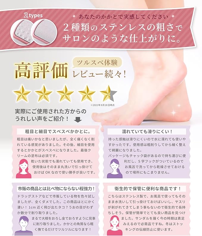 jion Heel Care, Fish Eyes, Exfoliating Exfoliating Remover, Heel File, Heel File, Pumice Stone (Matte Black) -  Australia