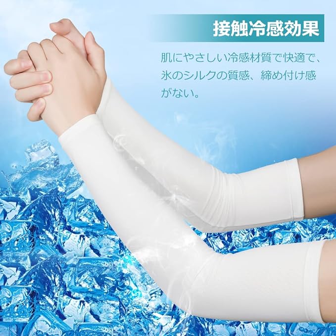 Saiveina Arm Cover, Cooling Sensation, UV Protection, UPF 50+, Sweat Absorbent, Quick Drying, Plain, Arm Warmer, Women's, Men's, Gaming, Anti-Slip, Sunscreen, UV Protection, Unisex, Set of 2, white - BeesActive Australia