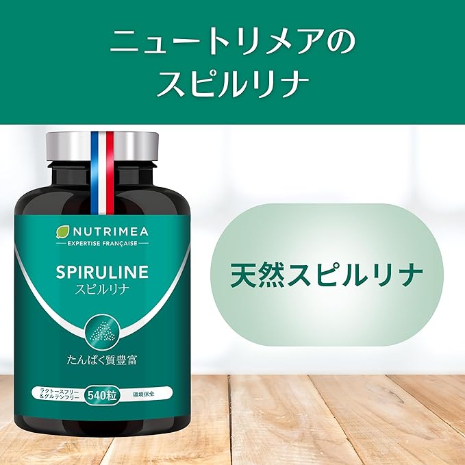 Spirulina supplement 6 months supply 540 tablets 1500mg per day | Rich in protein | NUTRIMEA Made in France - BeesActive Australia