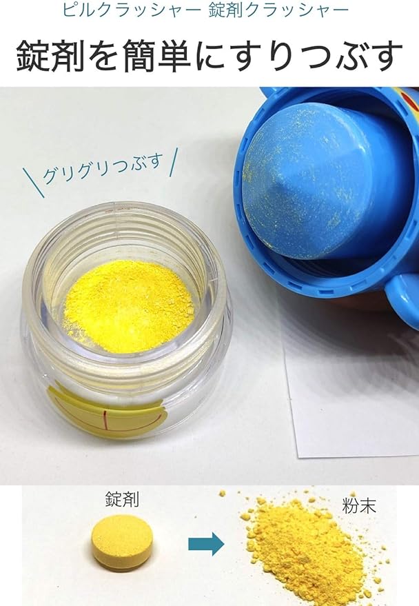 wumio Pill Crusher, Crushing Function, Medicine, Tablet, Powder, Tablet, Powder, Tablet Crusher, Baby, Pets, Elderly, Cats, Dogs, Easy, Simple - BeesActive Australia