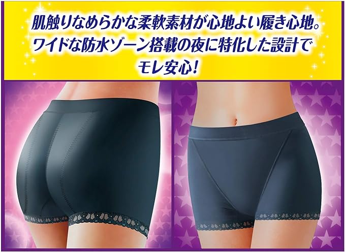 Sophie Ultra Perfect Fit Super Comfortable Night M Gray - BeesActive Australia