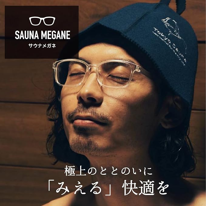 [Fujita Kogaku] Bathing Glasses, Sauna, For Myopia, Prescription Heat-Resistant Frame, Gray, EYE LOVE Bathing ES-001 Anti-Fog Glasses, Comes with Anti-Fog Sheet, Anti-Fog Glasses, Glasses, Glasses -  Australia