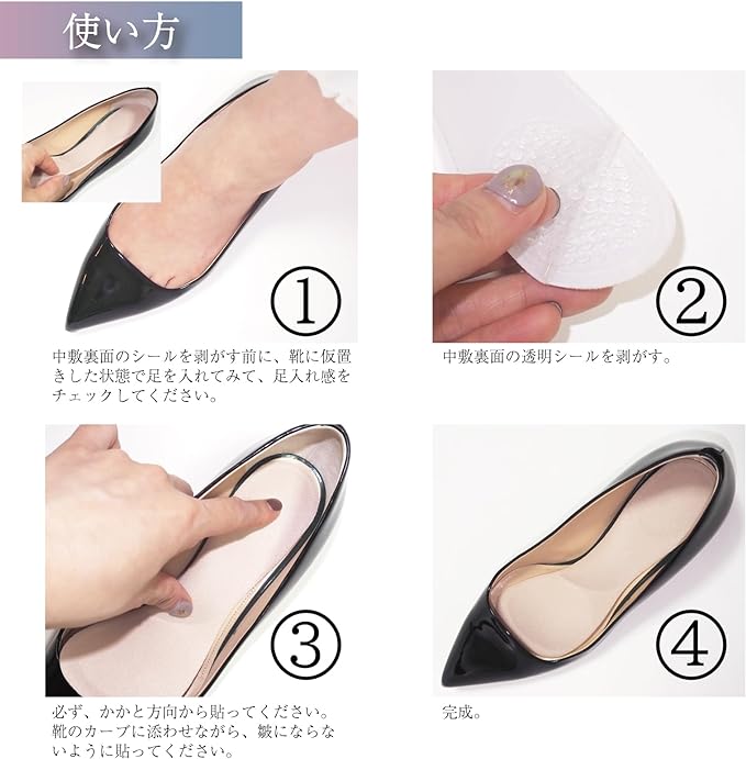 NIJISoRa [Beautiful Posture/Pilates Instructor] Insole, Women's, Pumps Insoles, Insoles, Standing Work (apricot) - BeesActive Australia