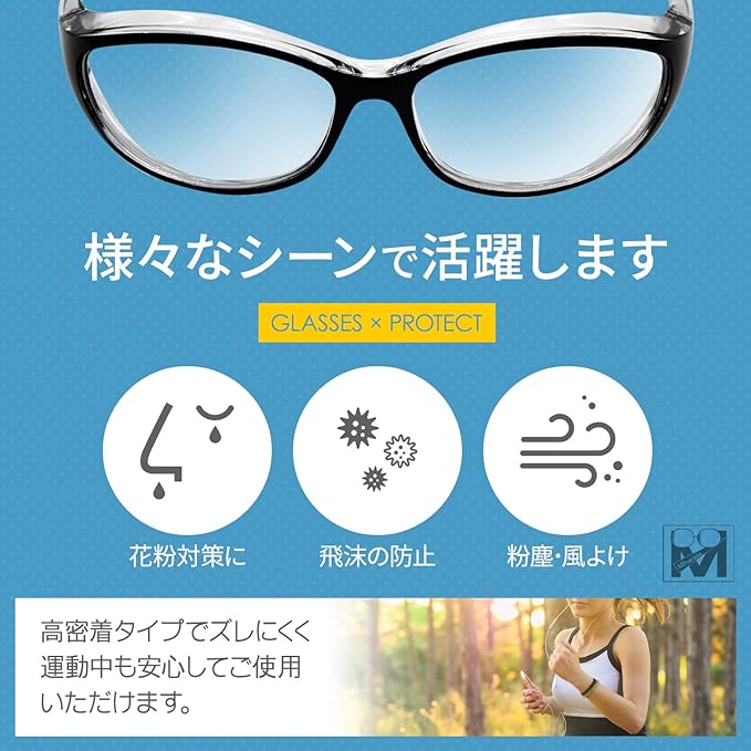 Miharajia Dragon Asia Ele Glasses, Pollen Glasses, Pollen Glasses, Stylish, Protective Glasses, Viruses, UV Protection, Splashproof - BeesActive Australia