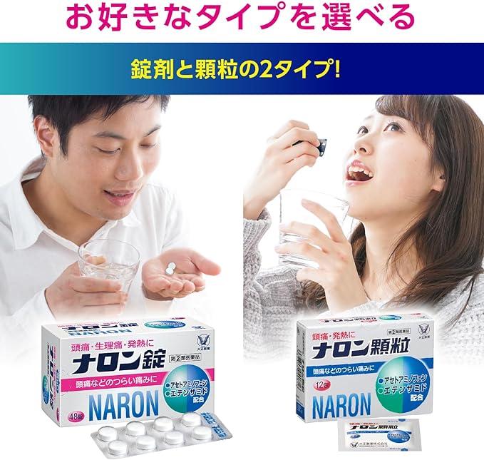Naron Granules 24 packets - BeesActive Australia