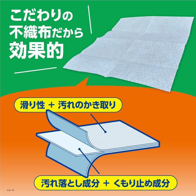 Fuki-Fuki ClearView Fog-Free Lens Cleaner Anti-Fog Glasses Cleaner Wipes from Japan - BeesActive Australia