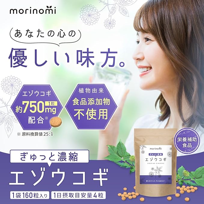 morinomi tightly concentrated Eleutherogi Siberian ginseng, no food additives, plant-based, 160 tablets, 32-53 days supply - BeesActive Australia
