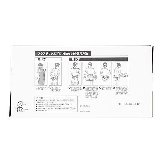 Saraya 51077 Plastic Apron, Sleeveless, 50 Pieces, White - BeesActive Australia