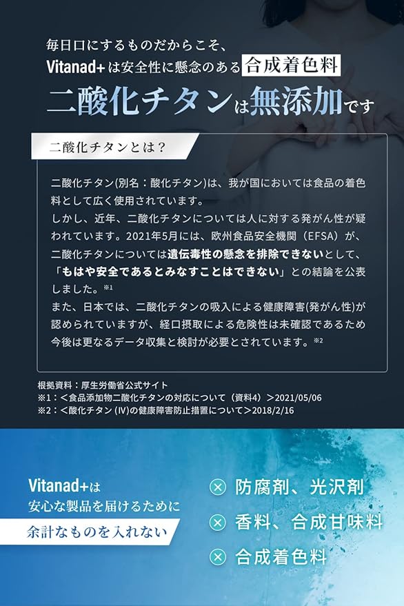 α-lipoic acid supplement 90 days (contains 210 mg of α-lipoic acid per day) Synthetic coloring agent “no titanium oxide” Manufactured at a domestic pharmaceutical factory Nutrient functional food Alpha lipoic acid α-lipoic acid Vitanad+ - BeesActive Australia