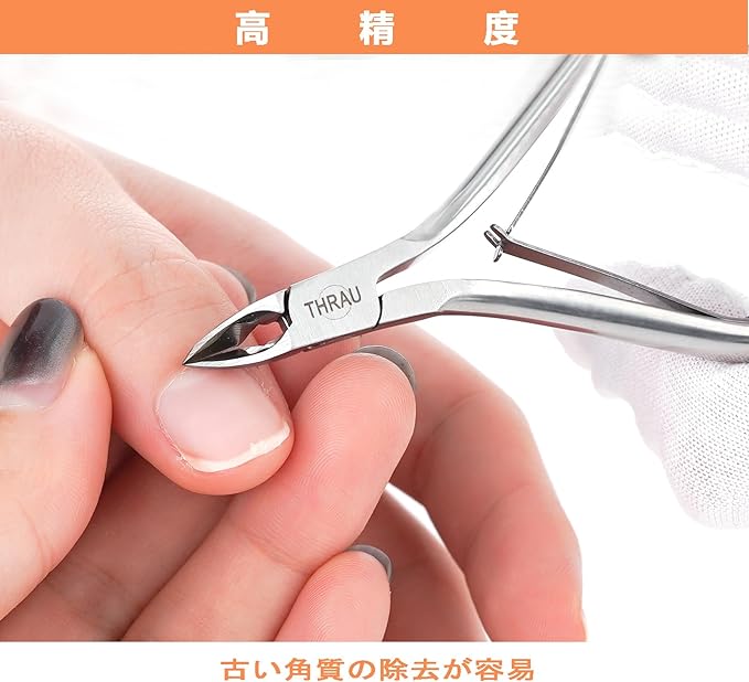 THRAU cuticle trimmer, newly upgraded cuticle nipper, safe and sharp cuticle cutter clipper for perfect pedicure, comfortable grip and easy to carry - BeesActive Australia